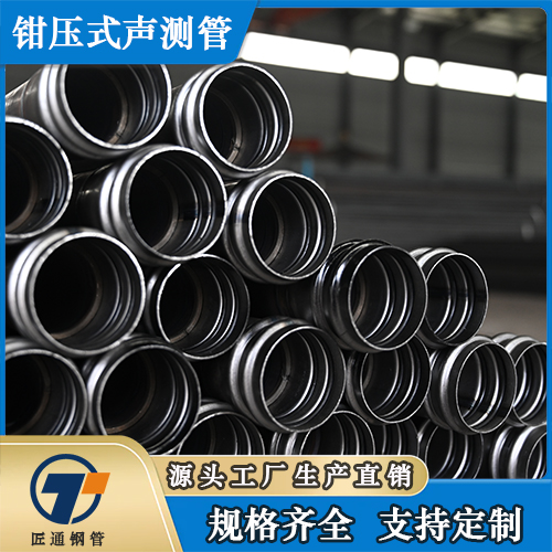 淄博市声测管钳压式声测管 - 厂家