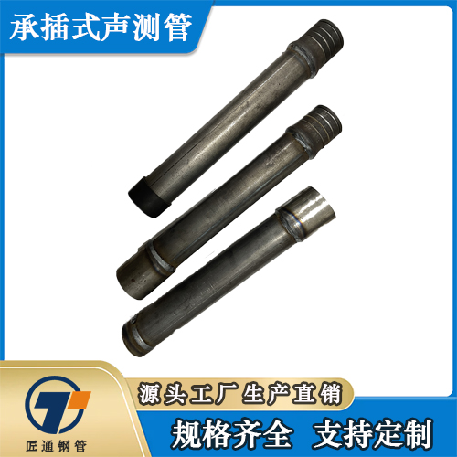 淄博市声测管测声管 - 价格