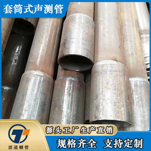 淄博市57声测管小导管 - 厂家