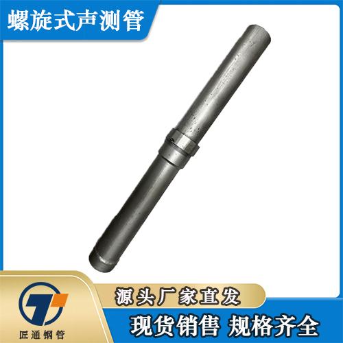 淄博市检测管声测管 - 排名