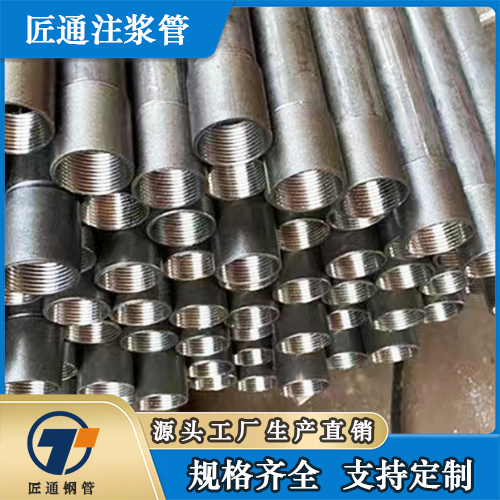 淄博市注浆管50声测管 - 方案