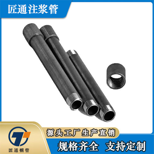 淄博市25注浆管桩基注浆管 - 价格