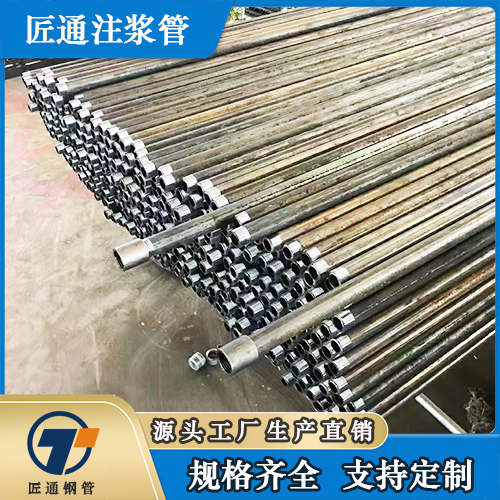 淄博市42钢花管57声测管 - 方案